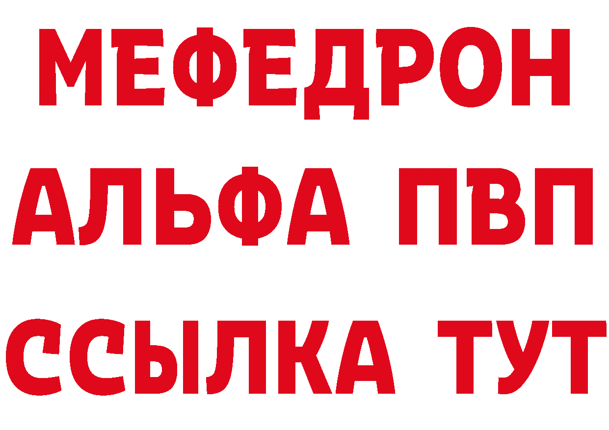 ГАШ Изолятор tor дарк нет блэк спрут Апшеронск