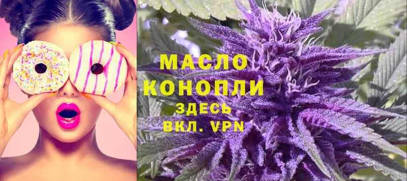 ТГК Wax  купить наркотики цена  Апшеронск 